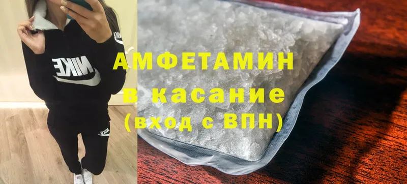 KRAKEN ONION  Донской  Amphetamine 97% 