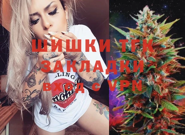 MDMA Балахна