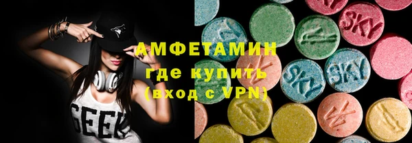 MDMA Балахна